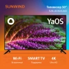 Телевизор LED SunWind 50" SUN-LED50XU400 Яндекс.ТВ черный 4K Ultra HD 60Hz DVB-T DVB-T2 DVB-C DVB-S DVB-S2 USB WiFi Smart TV