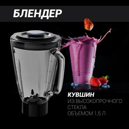 Кухонная машина Polaris PKM 1104 планетар.вращ. 1100Вт белый