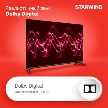 Телевизор LED Starwind 43" SW-LED43UG405 Яндекс.ТВ Frameless черный 4K Ultra HD 60Hz DVB-T DVB-T2 DVB-C DVB-S DVB-S2 USB WiFi Smart TV