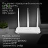 Роутер беспроводной Digma DWR-N302 N300 10/100BASE-TX белый (упак.:1шт)
