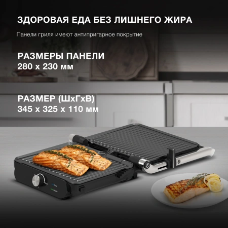 Электрогриль Hyundai HYG-3041 2000Вт черный/черный