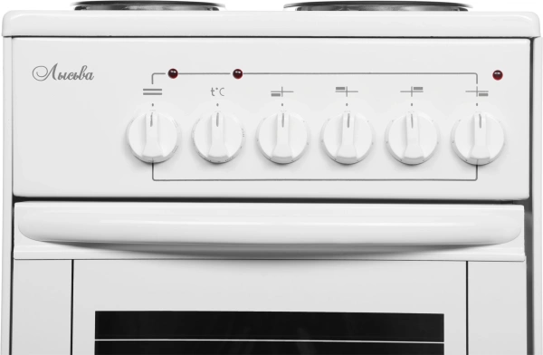 Плита Электрическая Лысьва ЭП 402 белый эмаль