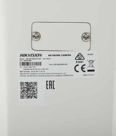 Камера видеонаблюдения IP Hikvision DS-2CD2623G2-IZS 2.8-12мм цв. корп.:белый