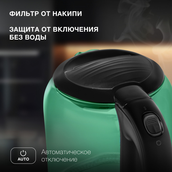 Чайник электрический Hyundai HYK-G2807 1.8л. 2200Вт бирюзовый/черный (корпус: стекло)