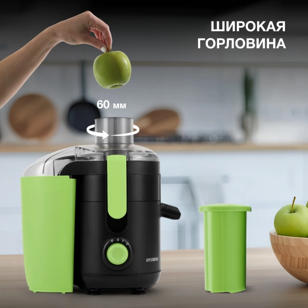 Соковыжималка центробежная Hyundai HY-JE1625 500Вт рез.сок.:400мл. черный/зеленый