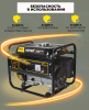 Генератор Huter HT1000L 1.1кВт