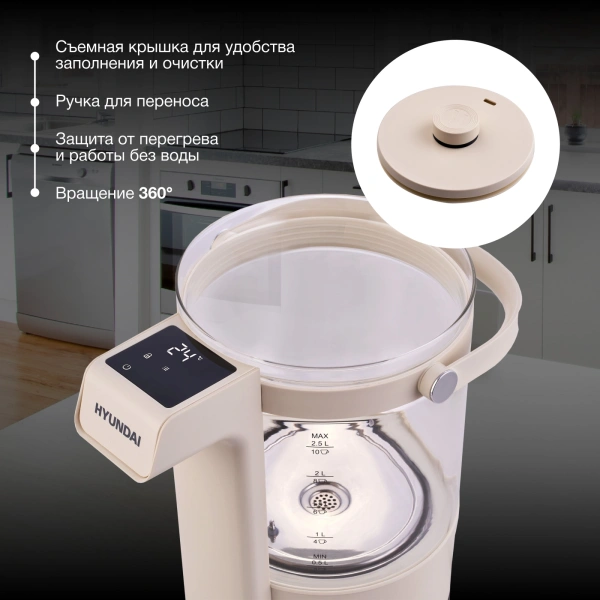Чайник Hyundai HYK-G7700 2.5л. 2200Вт кремовый/черный (стекло)
