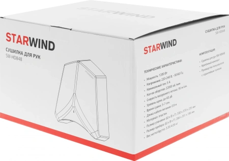 Сушилка для рук Starwind SW-HD848 1200Вт белый