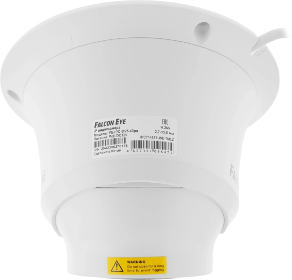 Камера видеонаблюдения IP Falcon Eye FE-IPC-DV5-40pa 2.8-12мм цветная корп.:белый