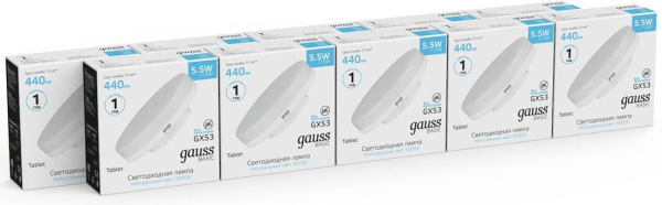 Лампа светодиодная Gauss Basic 10849262 5.5Вт цок.:GX53 таблетка 180B 4100K св.свеч.бел.нейт. (упак.:10шт)