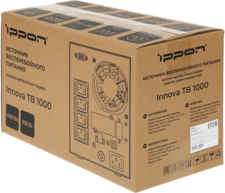 Источник бесперебойного питания Ippon Innova TB 1000 900Вт 1000ВА черный