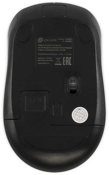 Мышь Оклик 310MW черный/синий оптическая 3200dpi беспров. USB для ноутбука 4but (1869090)