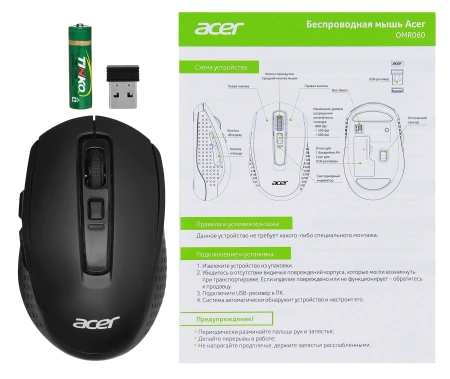 Мышь Acer OMR060 черный оптическая (1600dpi) беспроводная USB (6but)