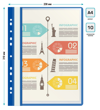 Папка-скоросшиватель Бюрократ PS10/1 A4 10 вкладышей боков.перф. пластик ассорти 0.12/0.16