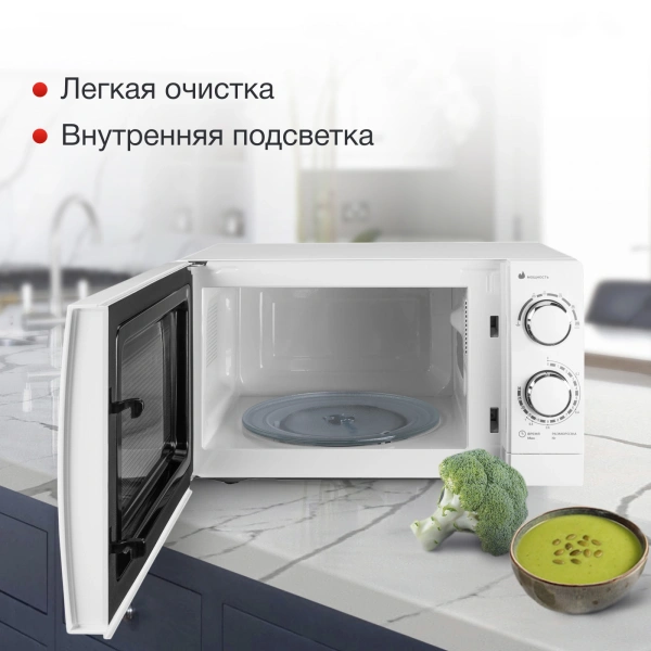 Микроволновая Печь Starwind SMW3820 20л. 700Вт белый