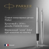 Набор ручек Parker Jotter Core FK61 (CW2093258) Stainless Steel сталь нержавеющая подар.кор. ручка перьевая, ручка шариковая