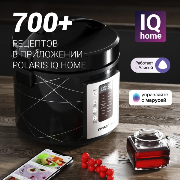Мультиварка Polaris IQ Home PMC 5020 Wi Fi 5л 750Вт черный