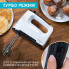 Миксер ручной Scarlett SC-HM40S22 550Вт белый/черный