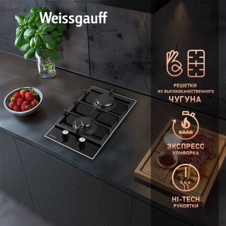 Газовая варочная поверхность Weissgauff HGG 320 BGV черный