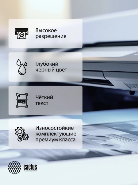 Картридж лазерный Cactus CS-TK5240BK-MPS TK-5240BK черный (8000стр.) для Kyocera Ecosys M5526cdn/M55