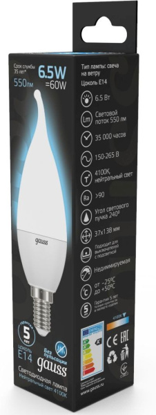 Лампа светодиодная Gauss 6.5Вт цок.:E14 свеча 220B 4100K св.свеч.бел.нейт. (упак.:1шт) (104101207)