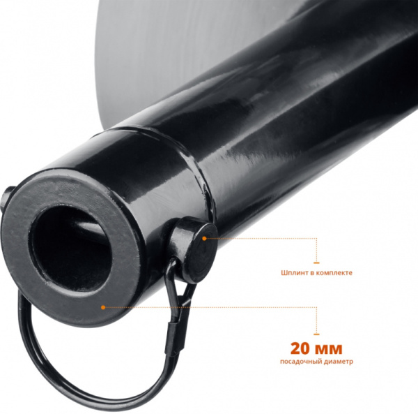 Бур для мотобуров Зубр 7051-20