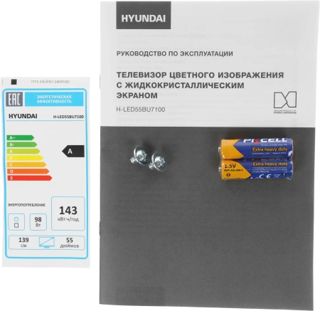 Телевизор LED Hyundai 55" H-LED55BU7100 WebOS Frameless Metal серый/серый 4K Ultra HD 60Hz MEMC DVB-T DVB-T2 DVB-C DVB-S DVB-S2 USB WiFi Smart TV