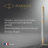 Ручка шариков. Parker Sonnet Core K527 (CW1931507) Stainless Steel GT M черн. черн. подар.кор.