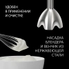 Блендер погружной Polaris PHB 1065 1000Вт черный/нержавеющая сталь