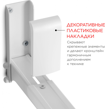 Кронштейн для СВЧ Holder MWS-2003 белый макс.40кг настенный фиксированный