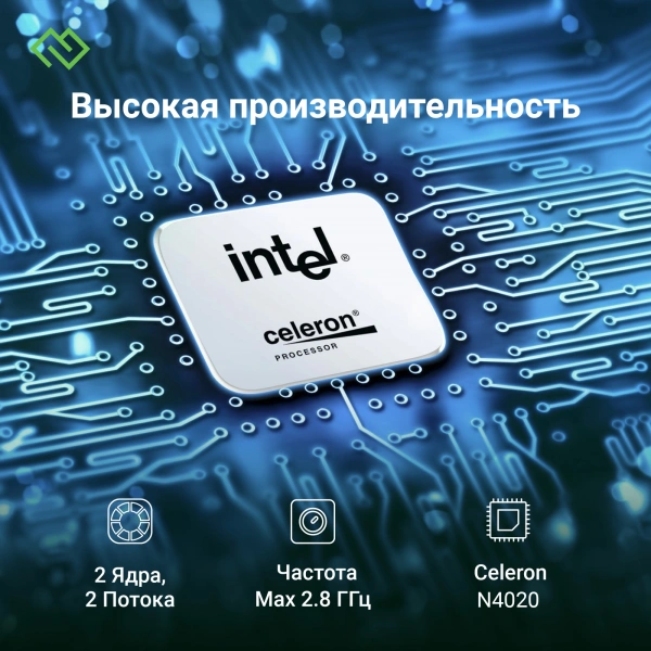 Ноутбук Digma EVE C4800 Cel N4020/8Gb/SSD256Gb/600/14"/IPS/FHD/W11Pro/dk.grey/4800mAh