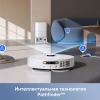 Пылесос-робот Dreame Trouver E30 Ultra 75Вт белый