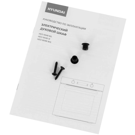 Духовой шкаф Электрический Hyundai HEO 6648 BG черный