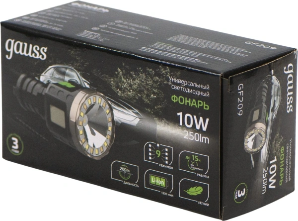 Фонарь ручной Gauss GFL209 черный 10Вт лам.:светодиод. встроенный аккумулятор (GF209)