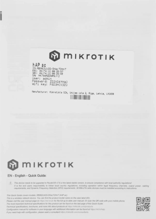 Роутер беспроводной MikroTik hAP ac (RB962UIGS-5HACT2HNT) AC1750 10/100/1000BASE-TX/SFP белый
