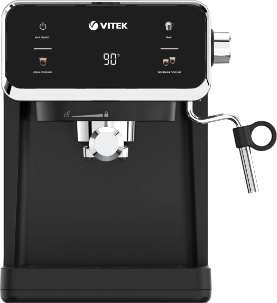 Кофеварка рожковая Vitek VT-1516 1000Вт черный