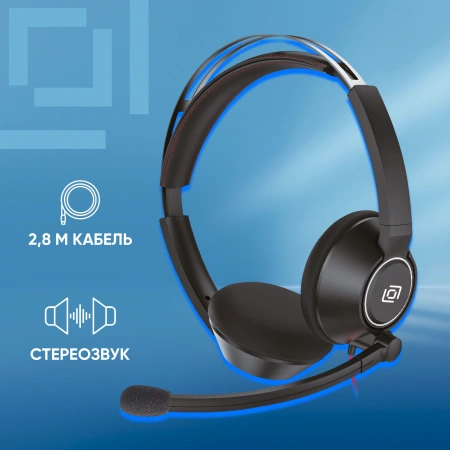 Наушники с микрофоном Оклик HS-L905 черный накладные (1978702)