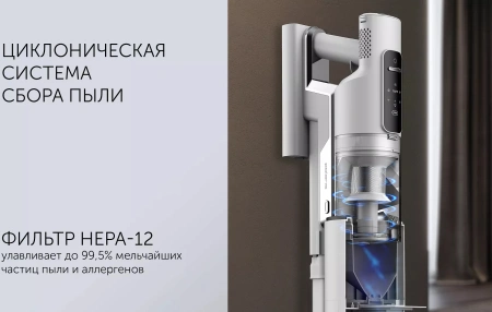 Пылесос Polaris PVCSDC 2002 500Вт белый/серебристый