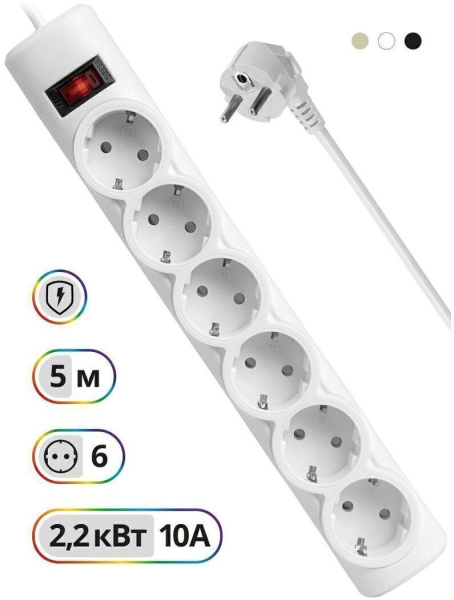 Сетевой фильтр Defender DFS 155 5м (6 розеток) белый (коробка)