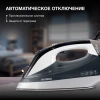 Утюг Hyundai H-SIP3100 3100Вт серый/серебристый