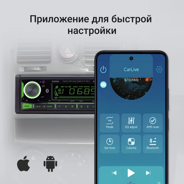 Автомагнитола Digma MCP-450 1DIN 2x45Вт 4