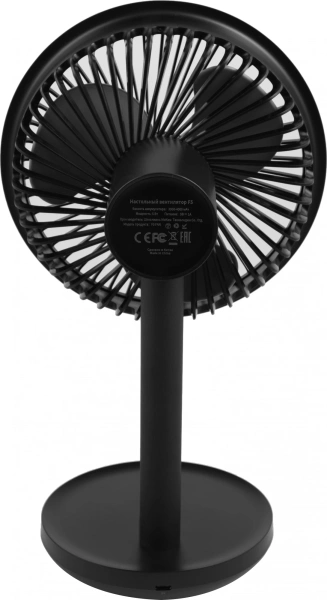 Вентилятор настольный Solove F5B 5Вт скоростей:3 черный