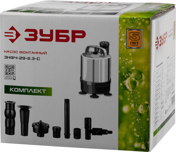 Насос фонтанный Зубр Мастер 50Вт 1740л/час (в компл.:удлинительная трубка) (ЗНФЧ-29-2.3-С)