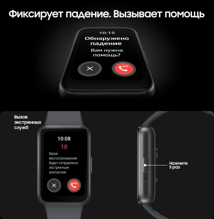 Смарт-часы Samsung Galaxy Fit 3 SM-R390 1.6" AMOLED корп.графит рем.графитовый р.бр.:M/L (SM-R390NZA