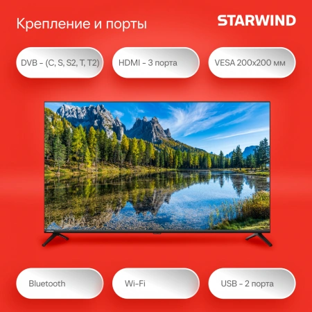 Телевизор LED Starwind 43" SW-LED43SG300 Яндекс.ТВ Frameless черный FULL HD 60Hz DVB-T DVB-T2 DVB-C DVB-S DVB-S2 USB WiFi Smart TV