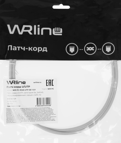 Патч-корд WRline WR-PC-RJ45-UTP-5E-1-GY UTP RJ-45 вил.-вилка RJ-45 кат.5E 1м серый LSZH