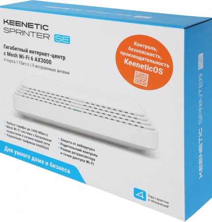 Роутер беспроводной Keenetic Sprinter SE (KN-3712) AX3000 10/100/1000BASE-TX белый