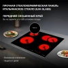 Варочная поверхность Hyundai HHE 6672 BG черный