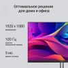 Монитор Digma 27" Progress 27P305F черный IPS LED 16:9 HDMI M/M матовая 300cd 178гр/178гр 1920x1080 100Hz VGA FHD 3.20кг
