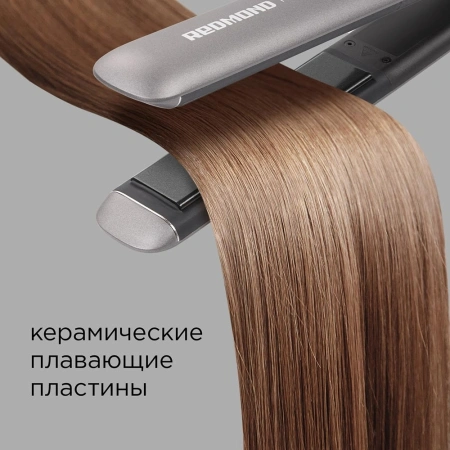 Выпрямитель Redmond HS1714 55Вт серый макс.темп.:230С покрытие:керамическое
